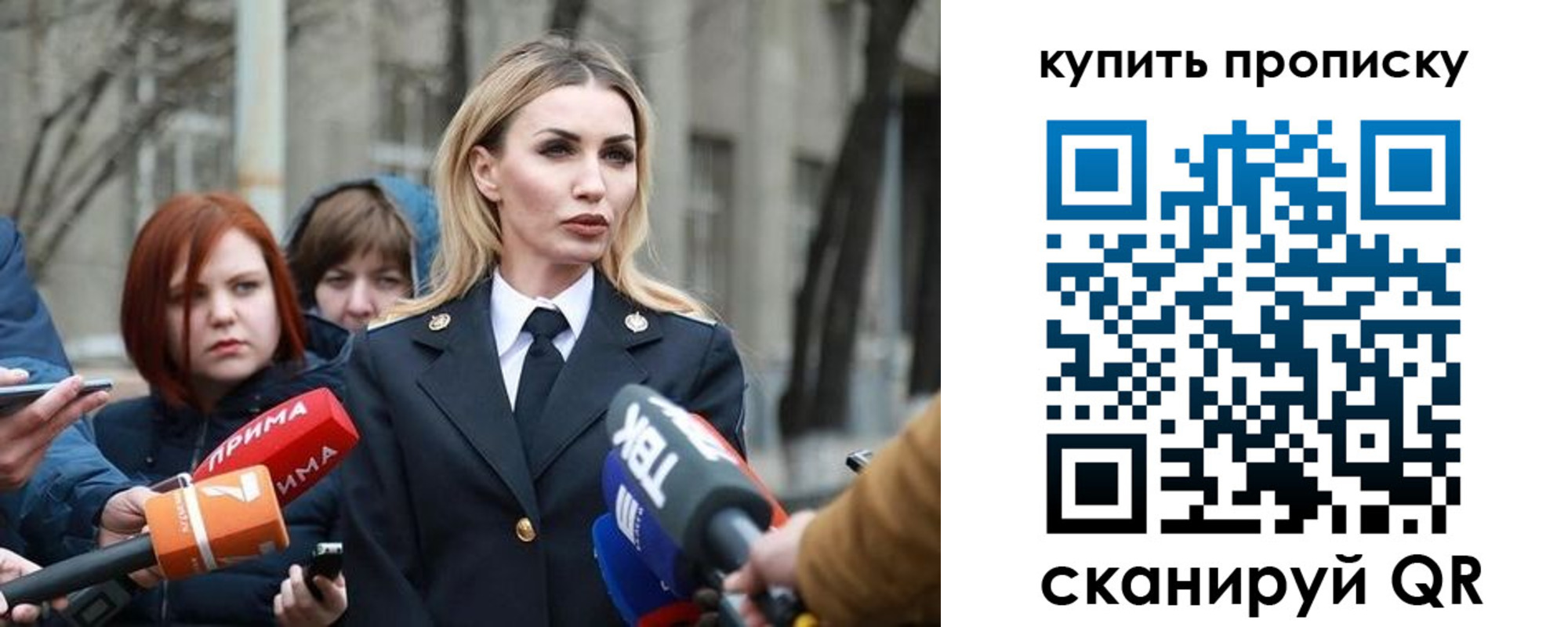 прописка для работы в Кунгуре