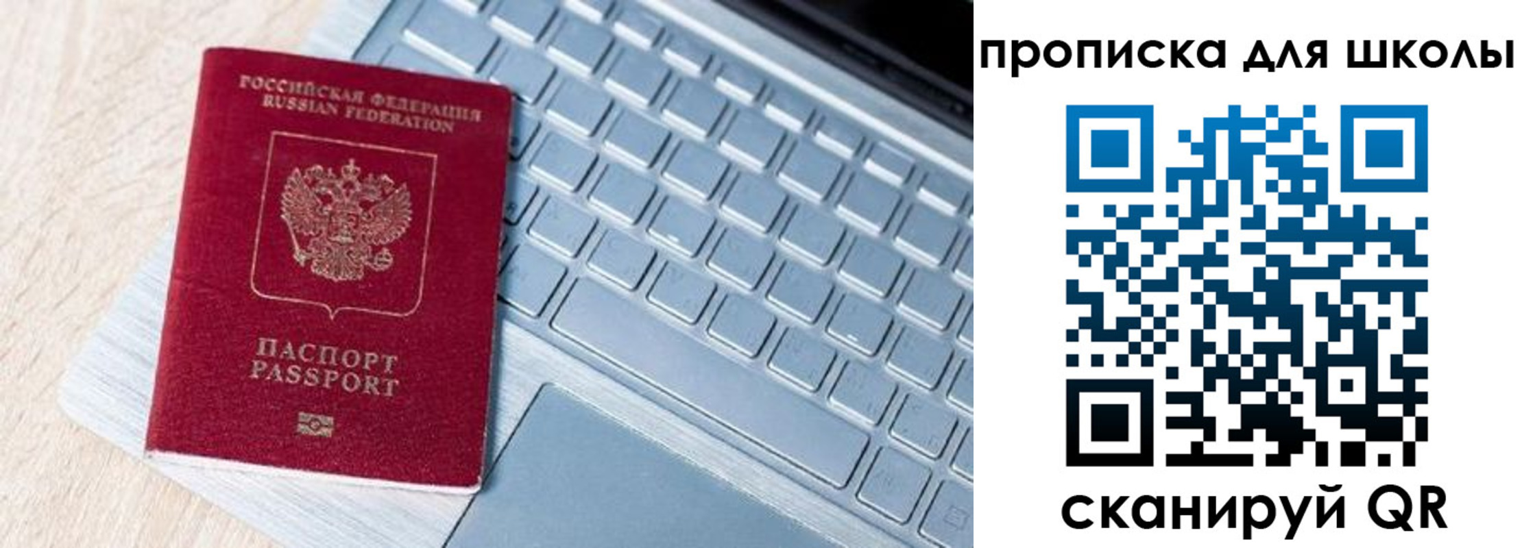 временная регистрация поиск в Кунгуре
