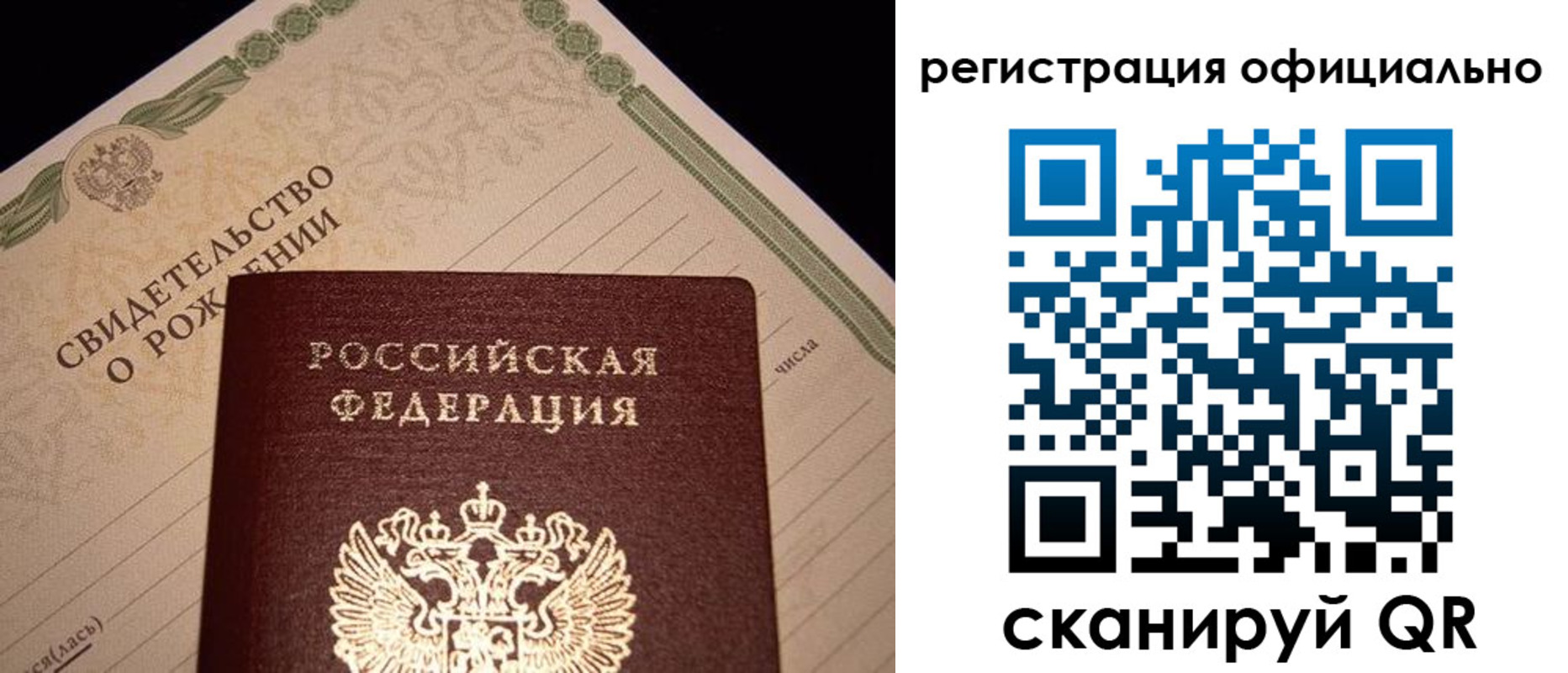миграционный учет в Кунгуре
