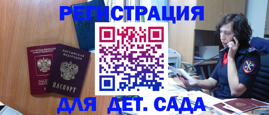 прописка поиск в Кунгуре
